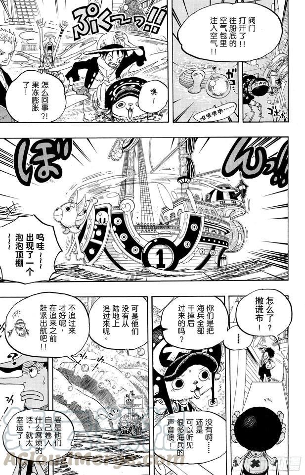 第602话 下满舵！10