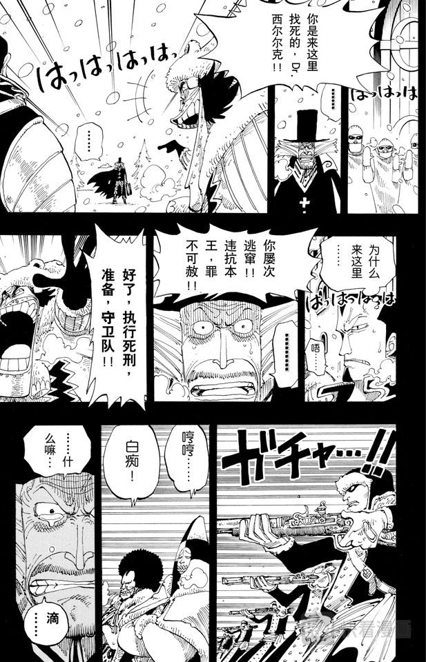 第145话 继承遗志2