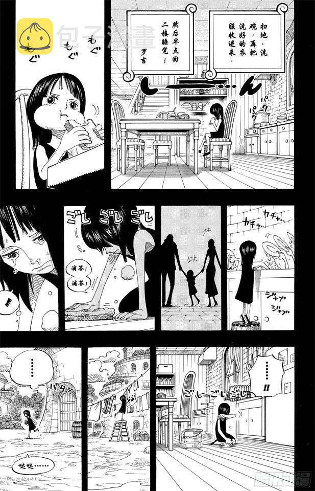 第391话 被称为恶魔的少女17