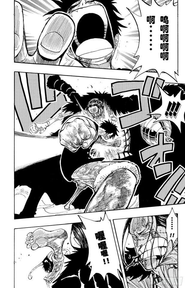 第209话 超越7
