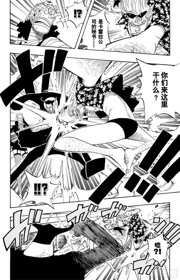 第352话 汤姆工作室8