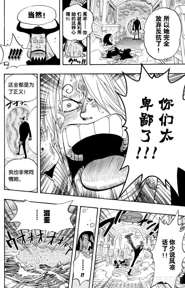 第374话 争夺战17
