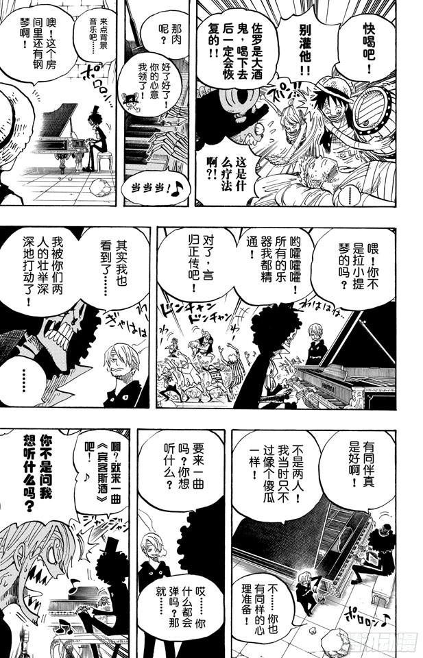 第486话 钢琴12