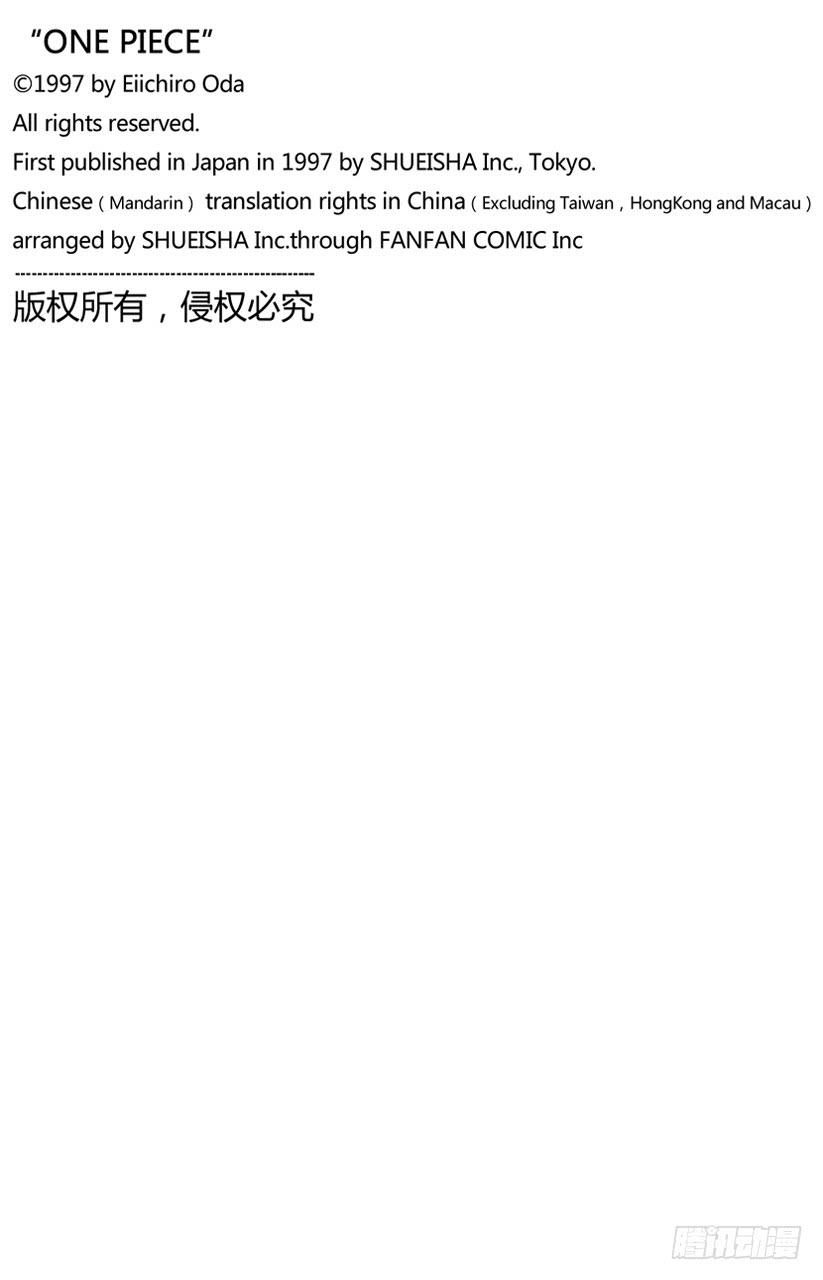 第946话 昆因VS阿玲17