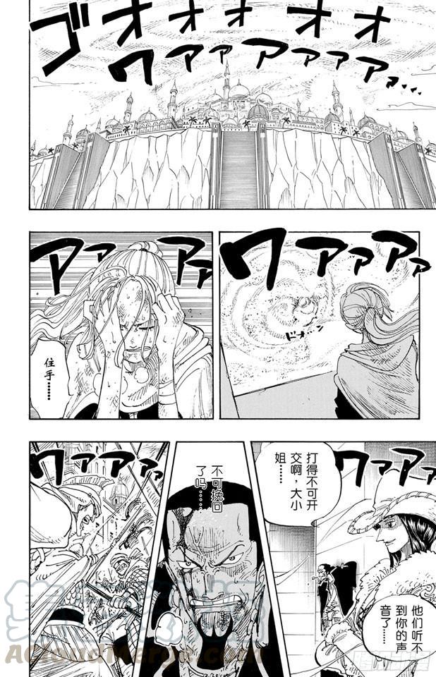第198话 下午四点十五分10