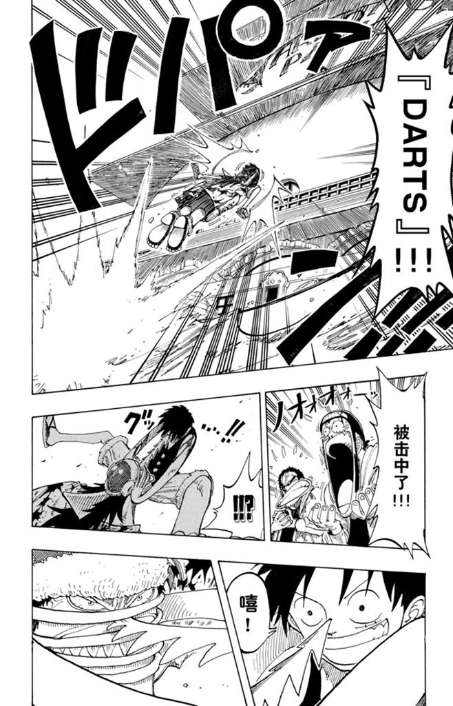 第92话 幸福3