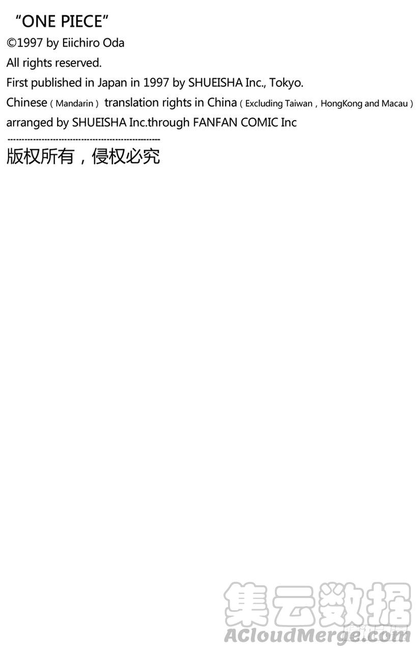 第683话 有如冰霜的女子20