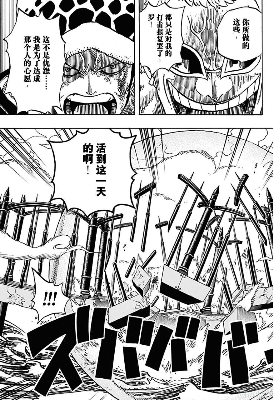 第725话 不败女将2
