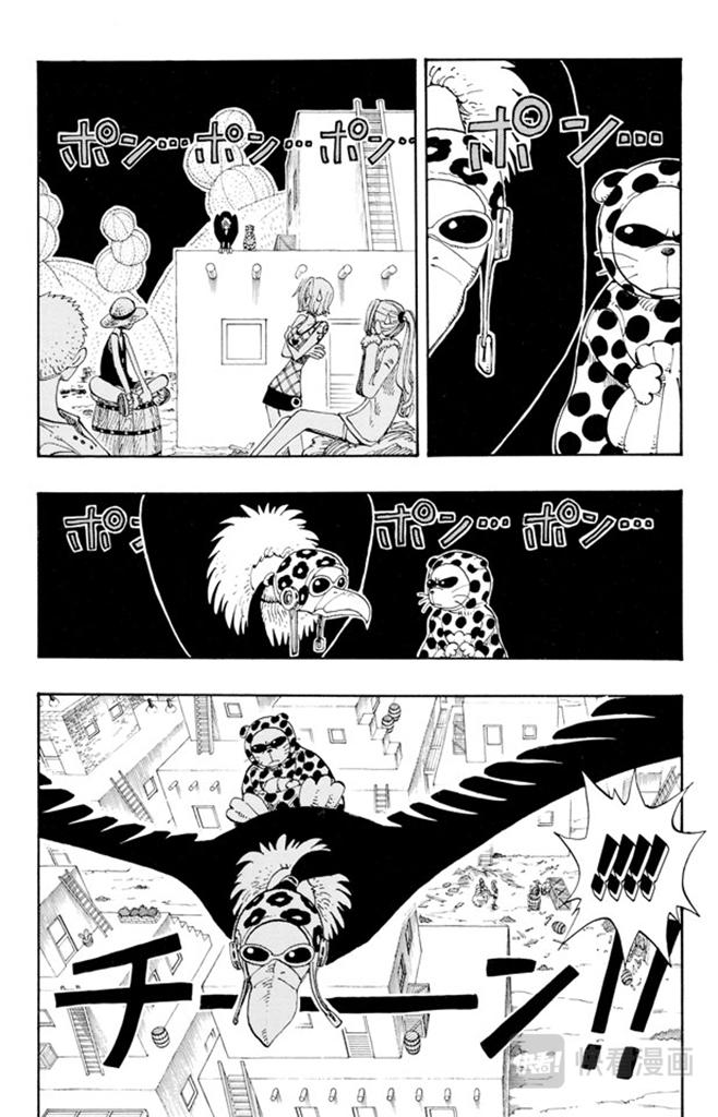 第113话 不要紧9