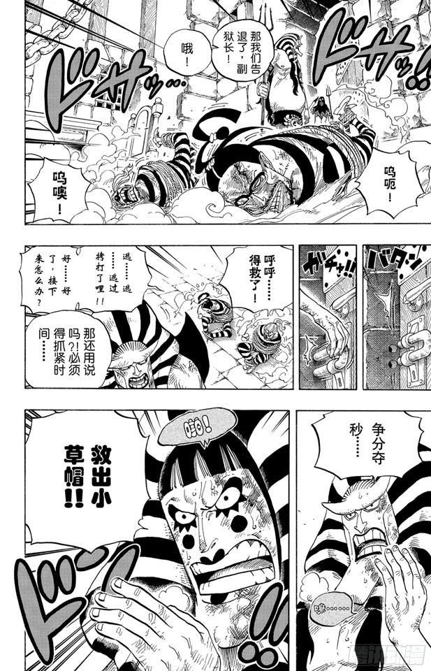 第535话 朋友17
