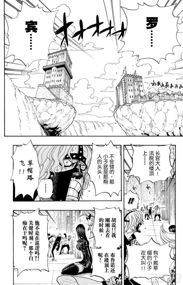 第389话 应答8