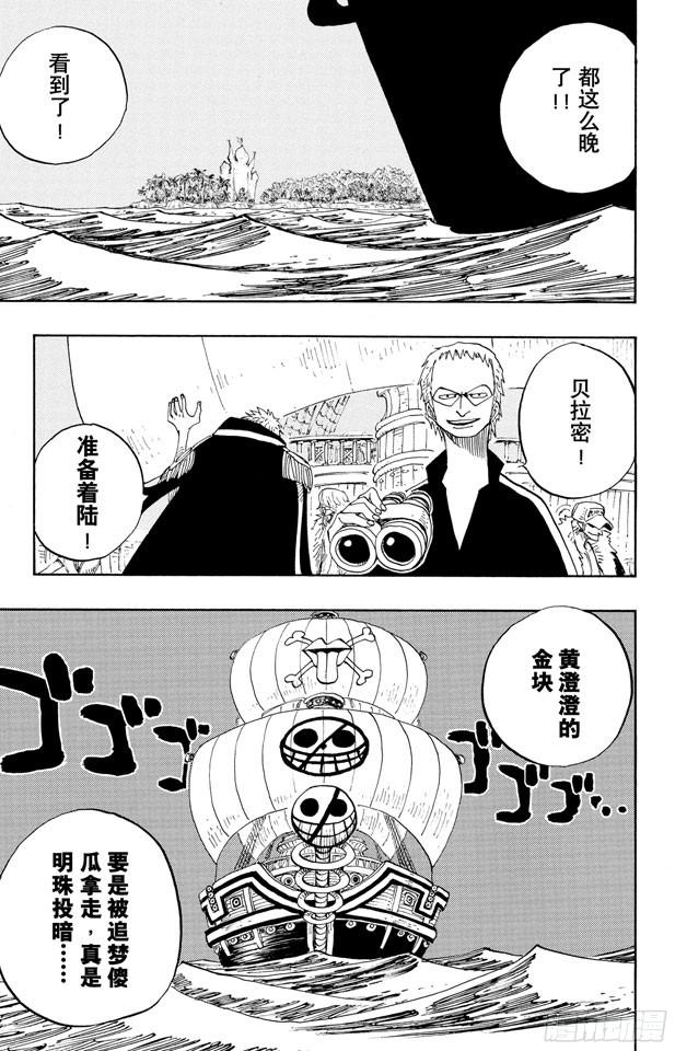 第229话 一起吃饭吧18