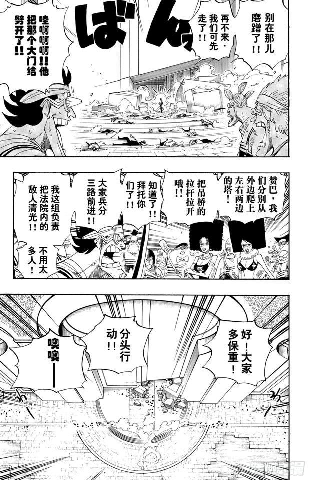 第386话 史无前例12