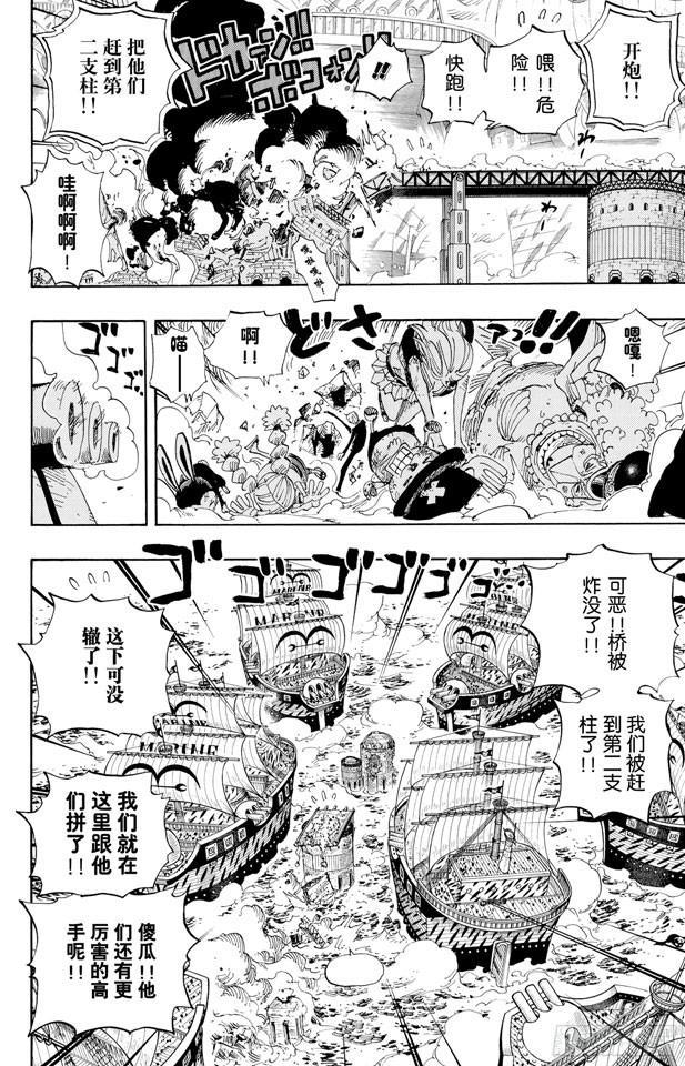 第428话 回去吧11