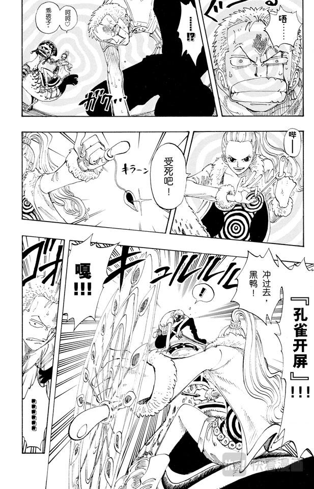 第109话 责任问题15
