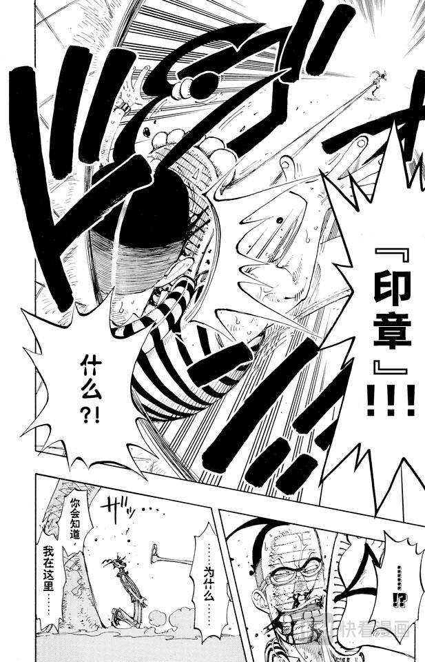 第126话 本能15