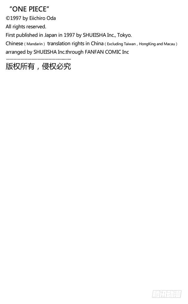 第326话 阿斯巴古先生17