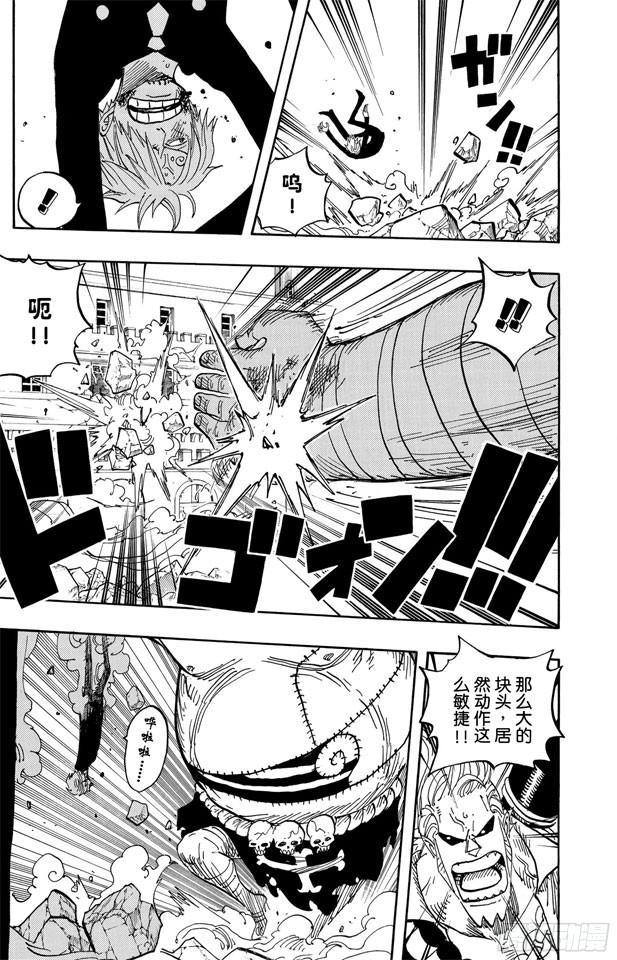 第470话 奥兹VS.草帽一伙6