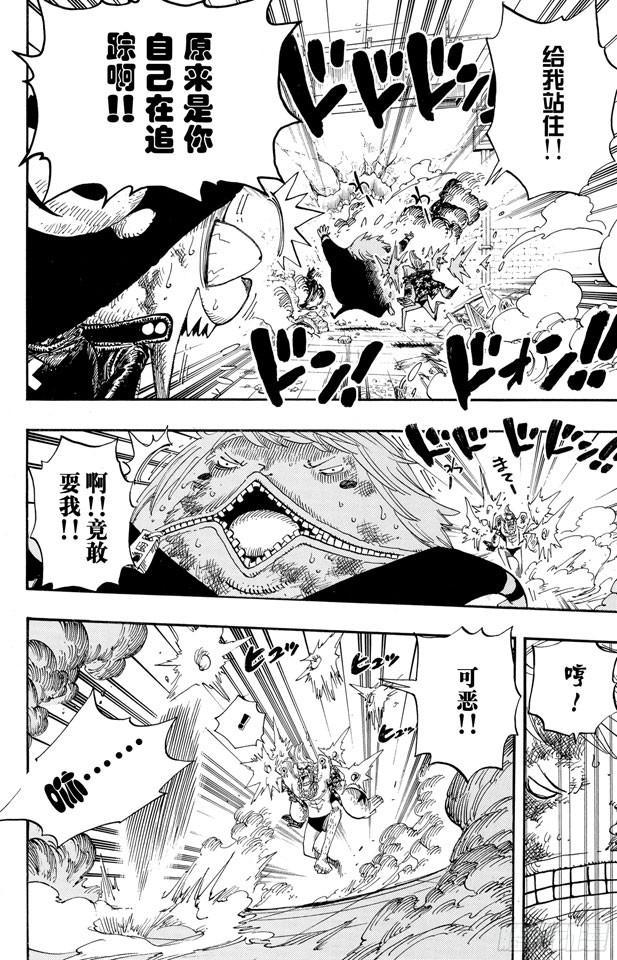 第405话 力量6