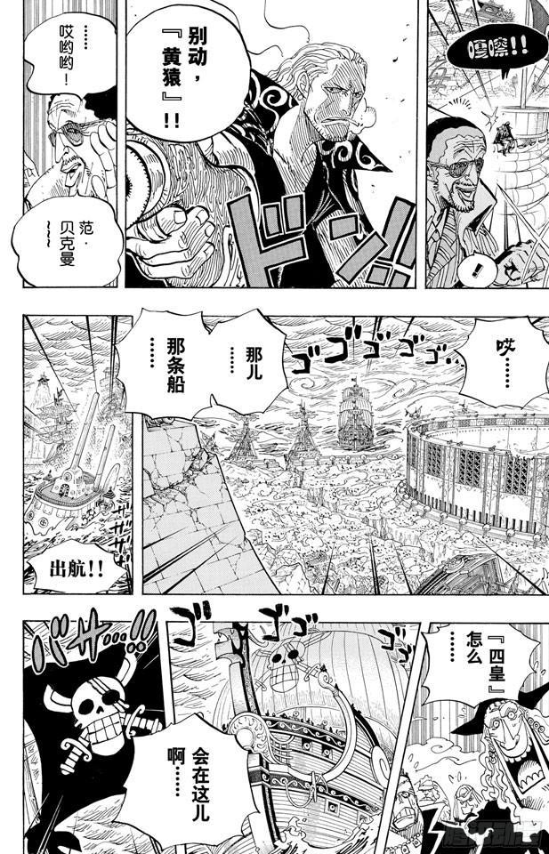 第579话 充满勇气的数秒15
