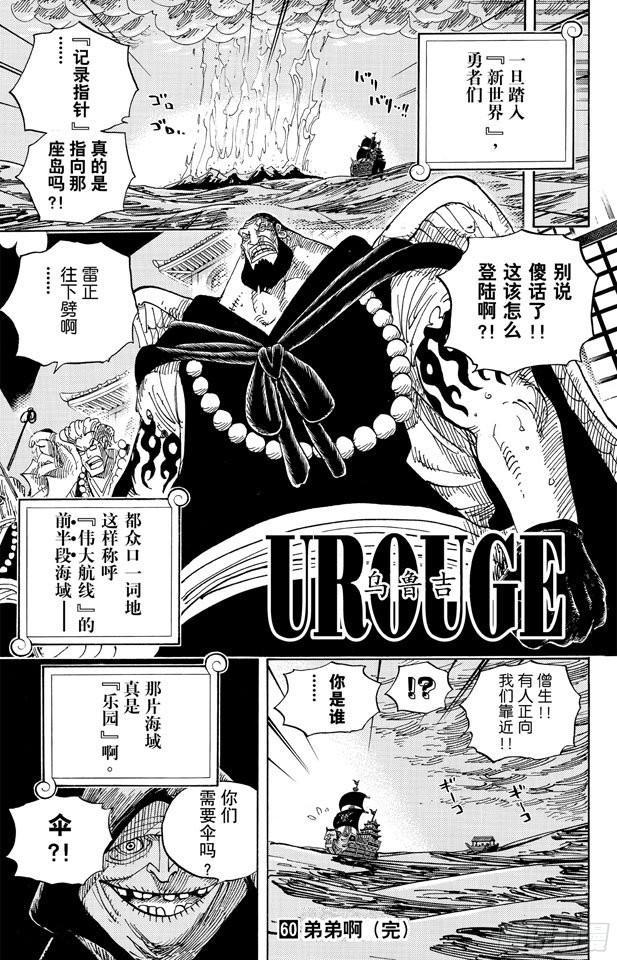 第594话 信息18