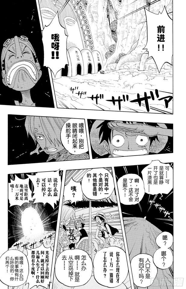 第246话 迷失森林的神官阿悟5