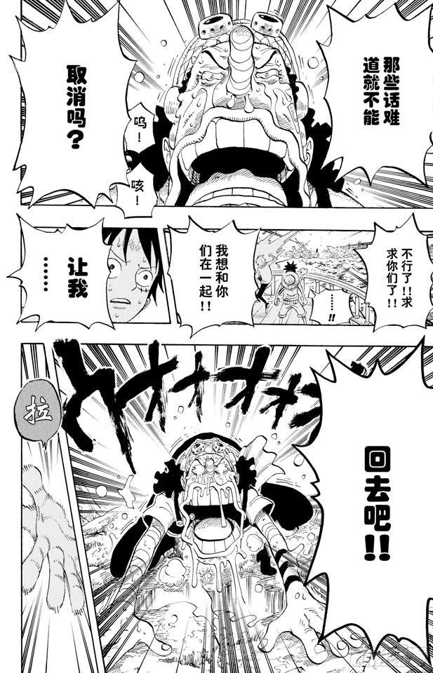 第438话 尊严17