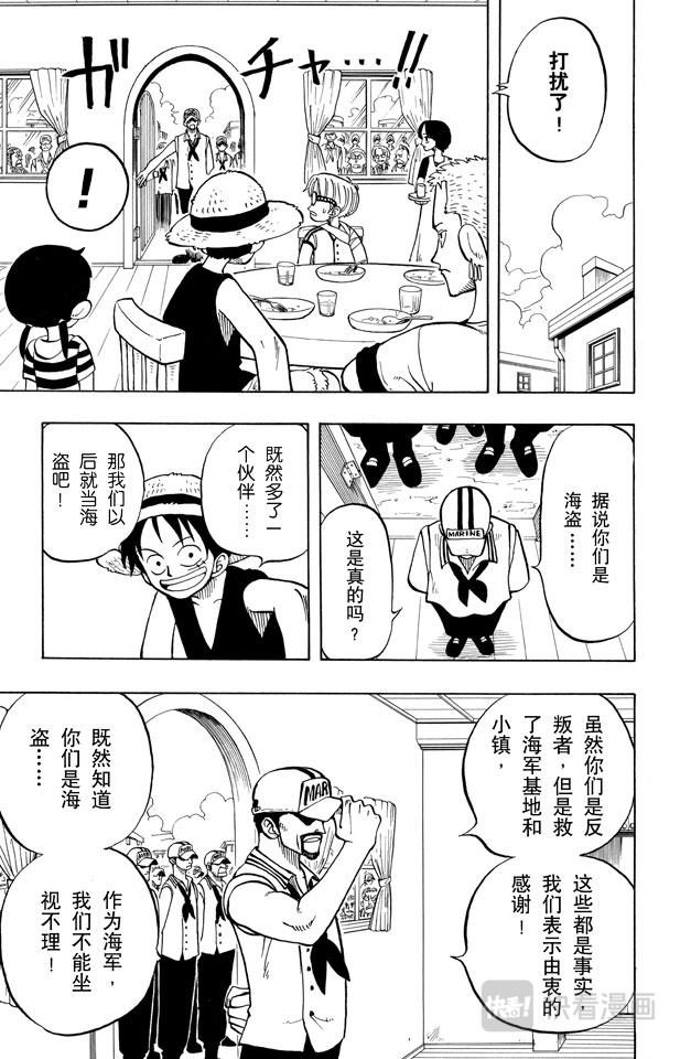 第7话 朋友7
