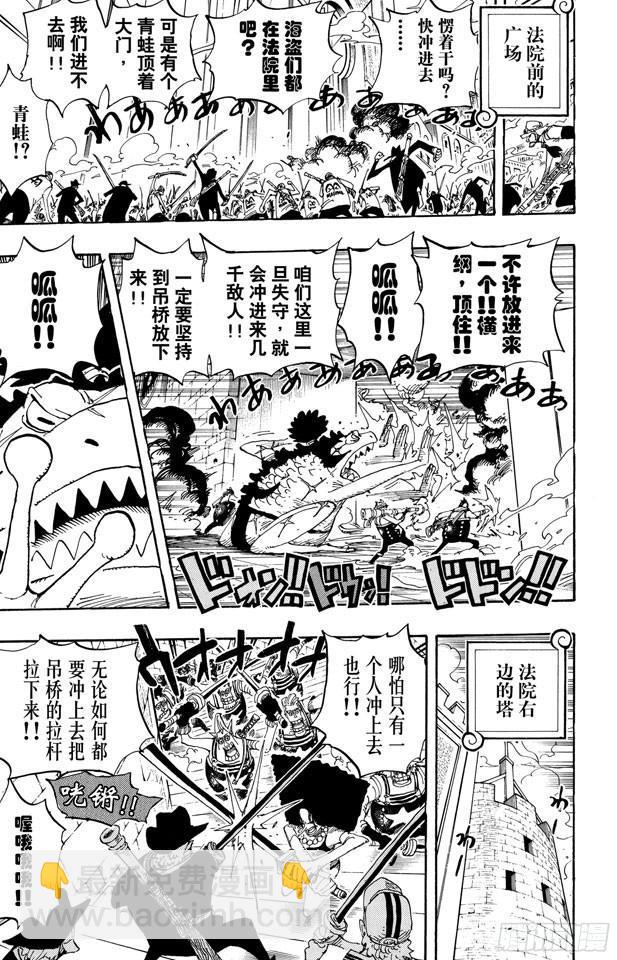 第388话 变挡214