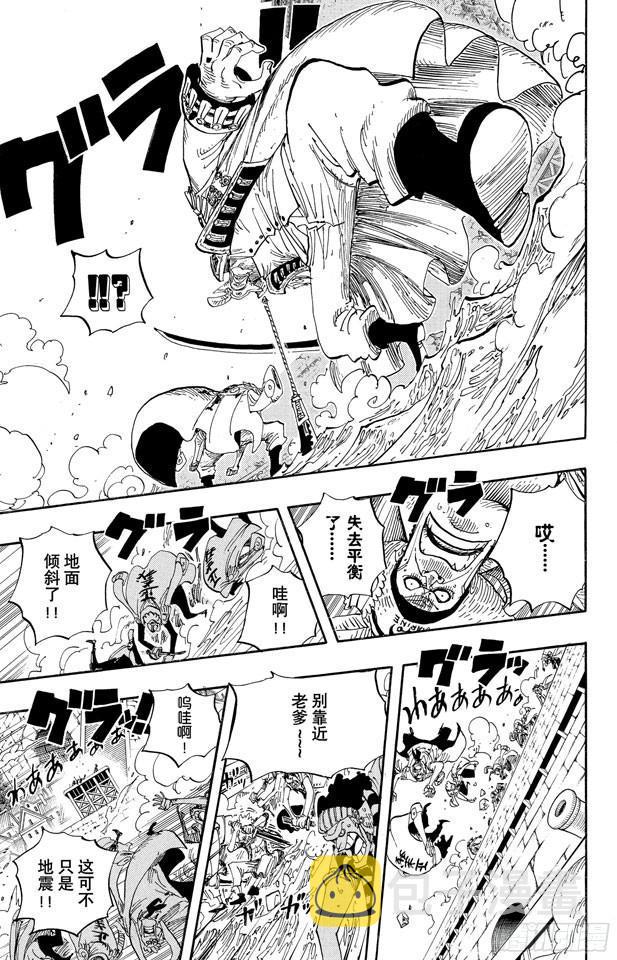 第564话 撼动世界的男人6