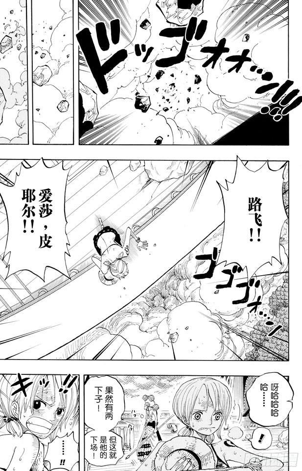 第282话 希望14