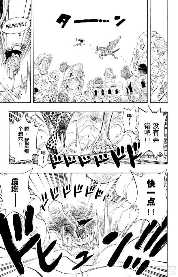 第278话 柯尼丝14