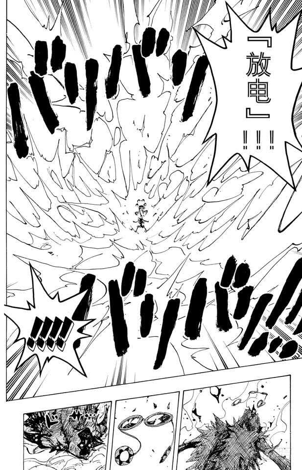 第264话 战士螳螂VS.神15