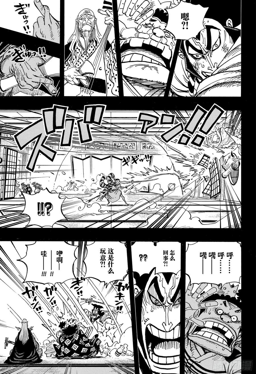 第969话 傻瓜殿下2