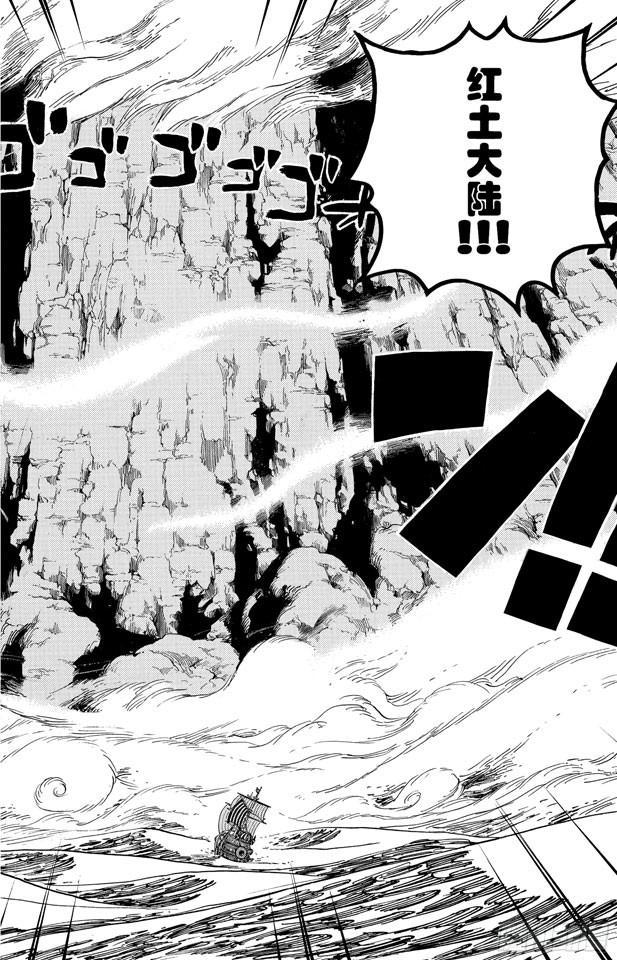 第490话 再次到达9