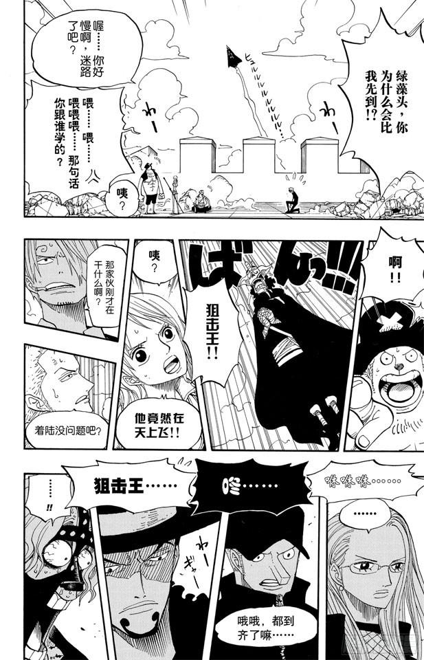 第390话 应战15