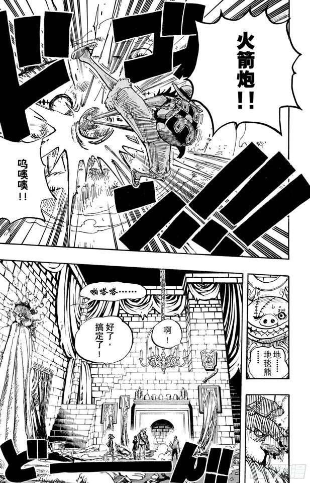 第441话 巴拿罗岛上的决斗6