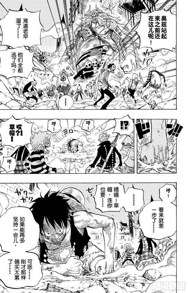 第480话 迎击6