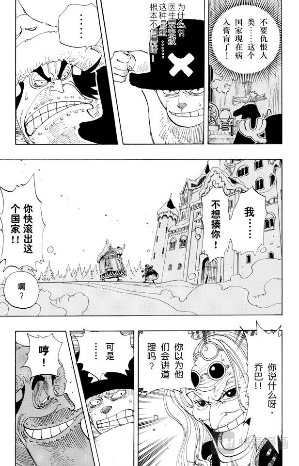 第147话 谎话连篇17