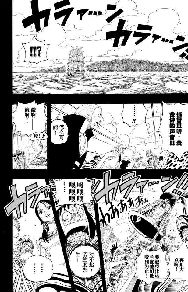 第291话 我们在这里15