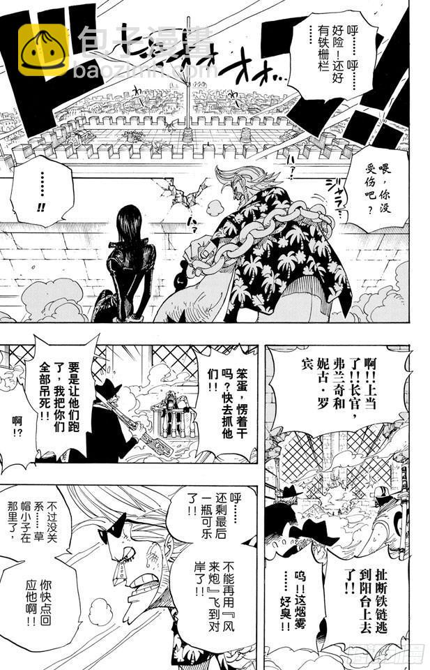 第389话 应答17