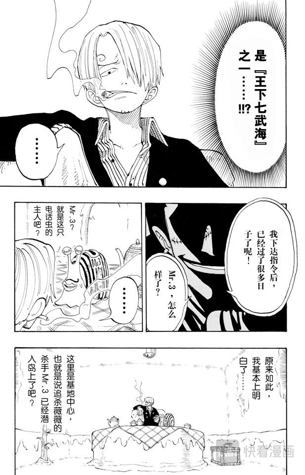 第127话 电话虫14