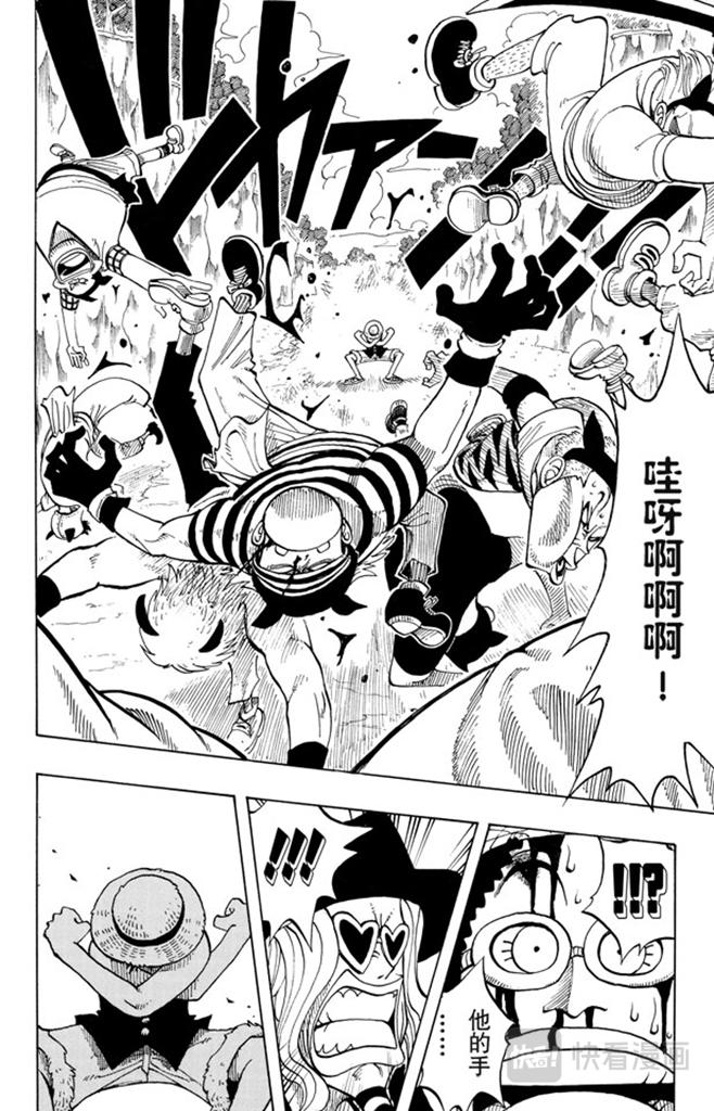第30话 GREAT11