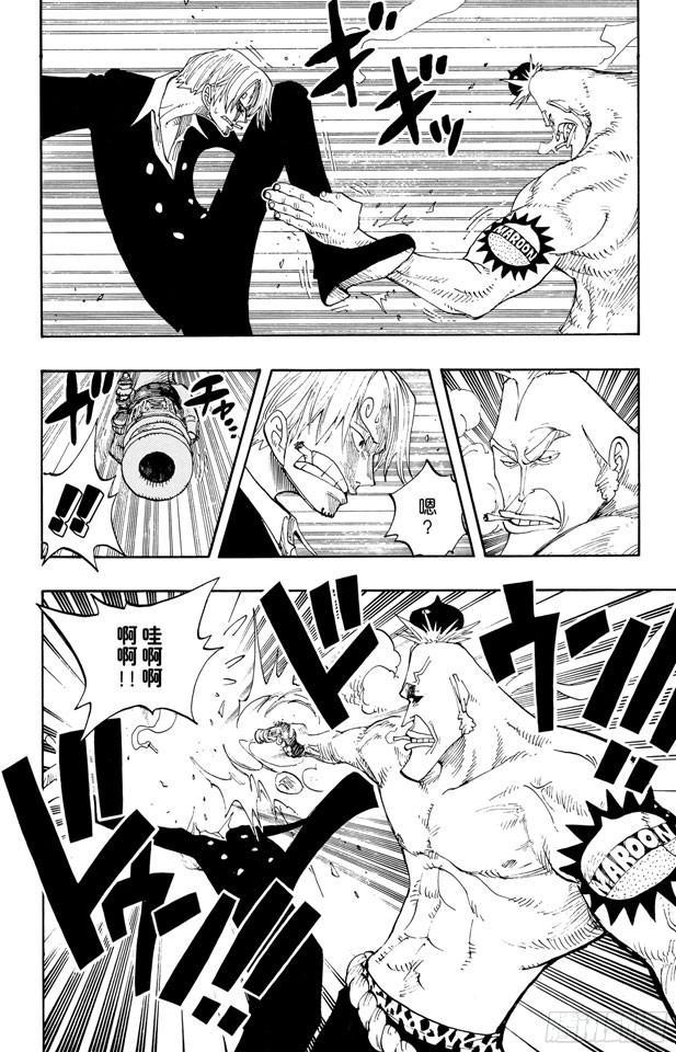 第227话 大骗子诺兰度22