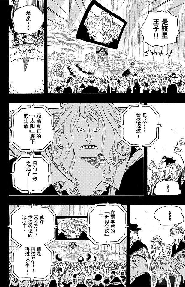 第627话 不胜感激16