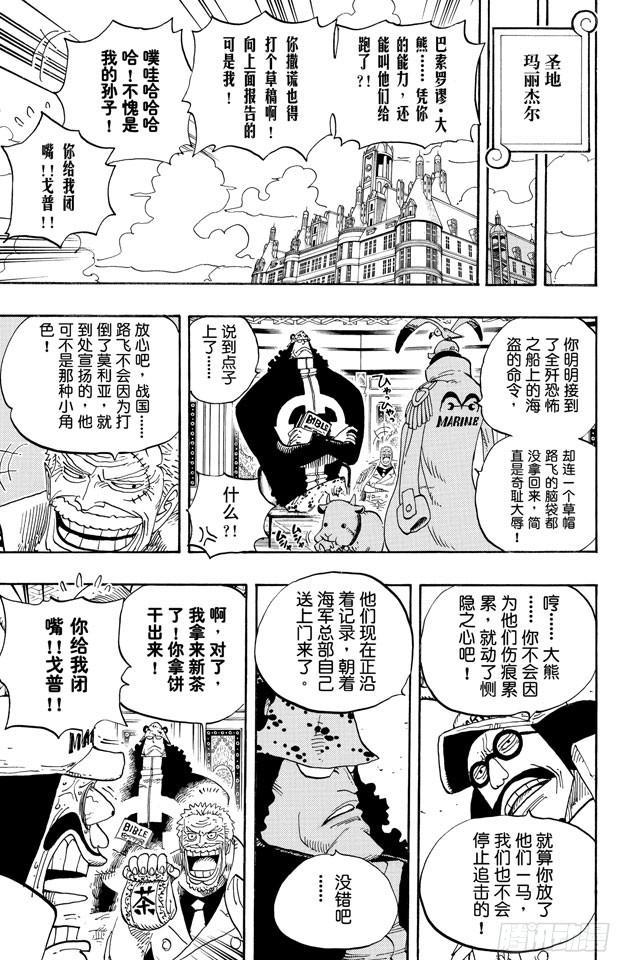 第490话 再次到达6