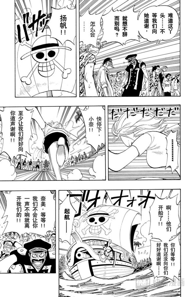 第95话 风车，转吧12