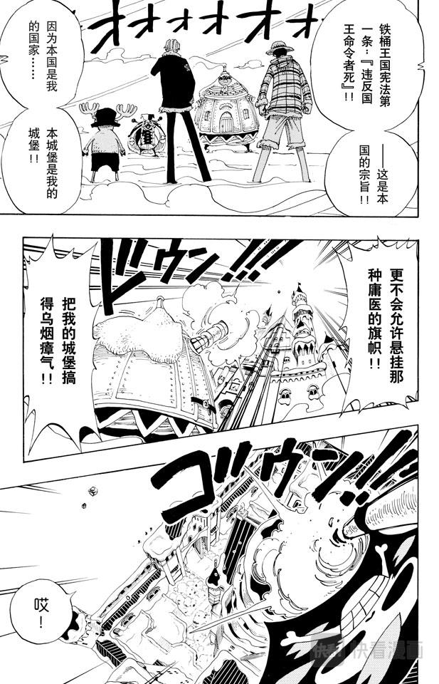 第147话 谎话连篇11