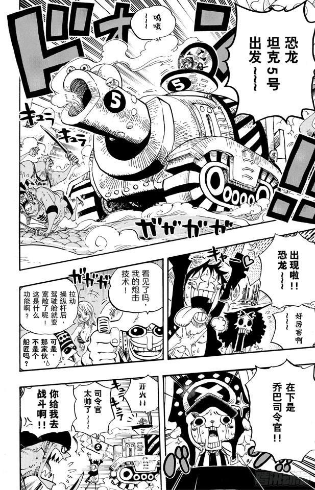 第635话 冲入云霄的强悍15