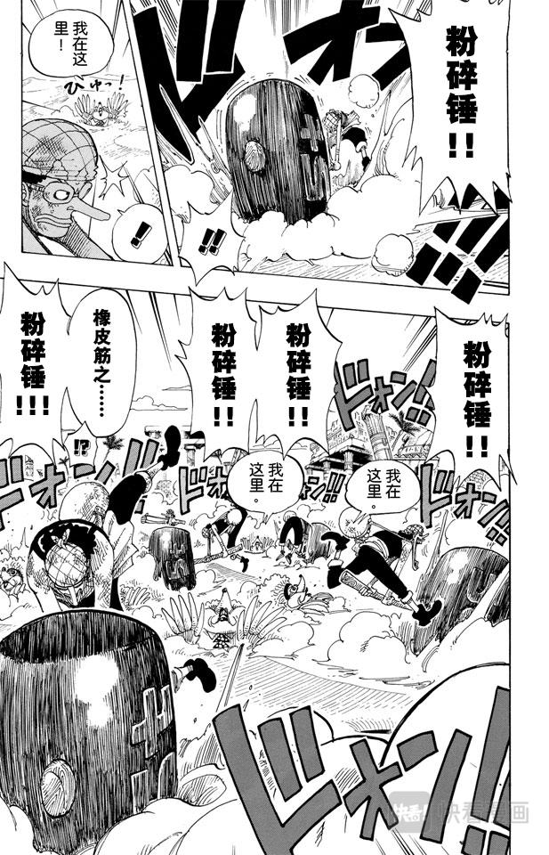 第185话 哦——这样啊2